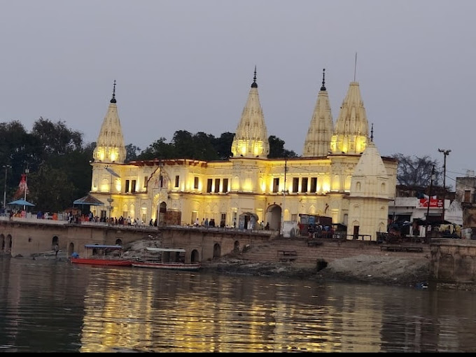 Saryu Ghat Aarti